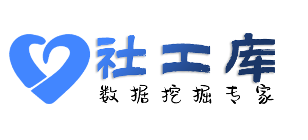 社工好帮手查另一半开房记录